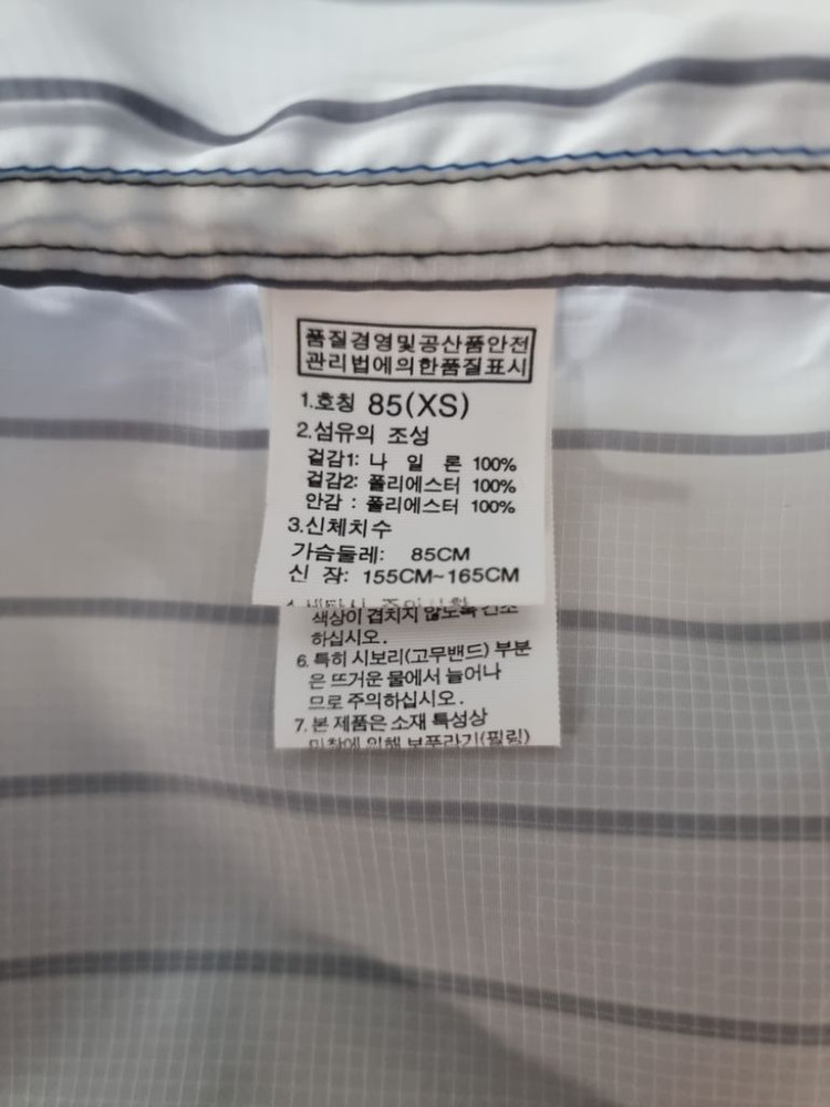 [90~95]노스페이스 블루 스트라이프 바람막이(공용)--6