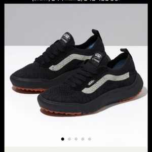 반스 255 사이즈. 울트라레인지 VR3 SF