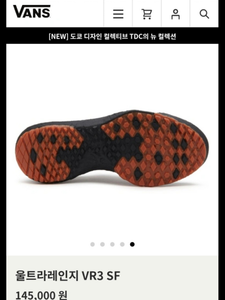 반스 255 사이즈. 울트라레인지 VR3 SF--1