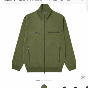 아디다스X떠그 클럽 트랙탑 포커스 올리브 사이즈 : XXXL 이미지