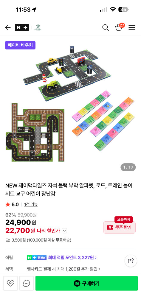 자석블럭 제이맥 메가맥 피카소 마블런 호환가능!--4