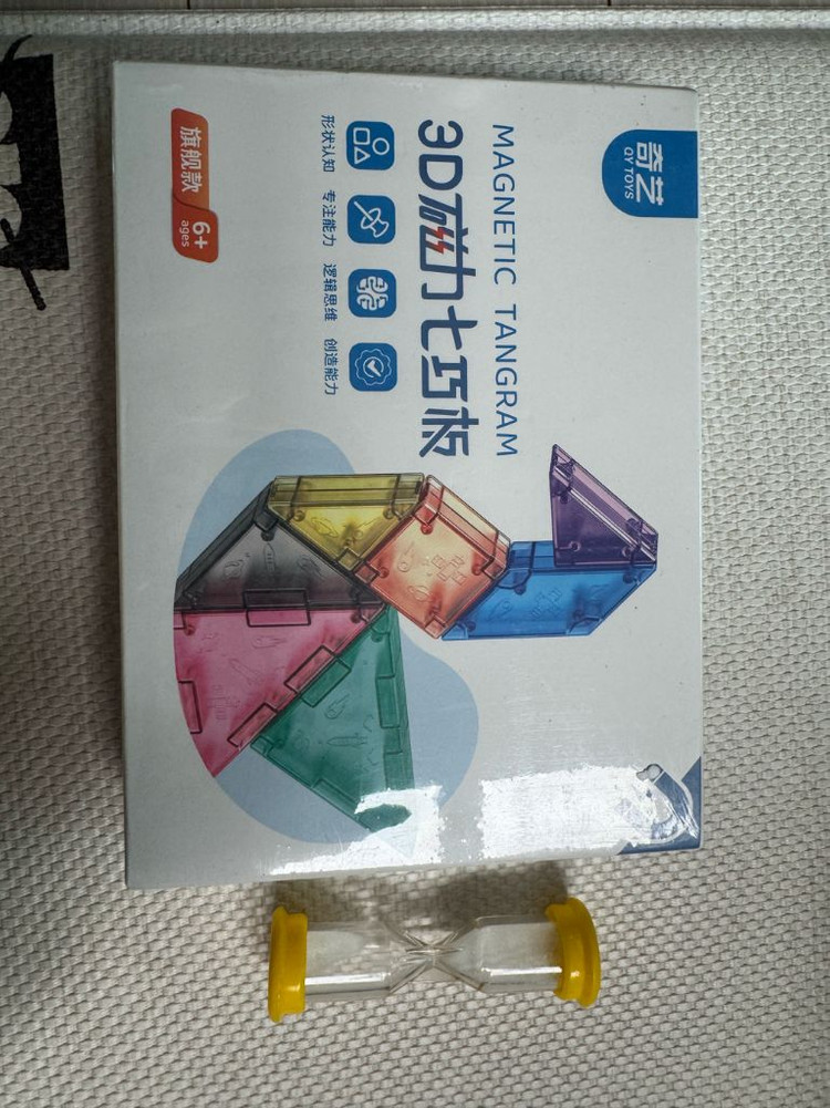 자석블럭 제이맥 메가맥 피카소 마블런 호환가능!--9