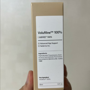 (새상품) 나노레시피 보르피린 100% 앰플 30ml