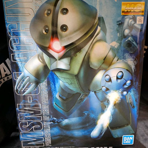 Mg 곡그 미개봉 새상품