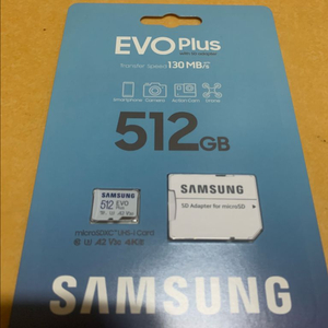 (새제품)삼성전자 micro SDXC EVO Plus SD 512GB 94000원에 팝니다(마이크로 sd) 서울