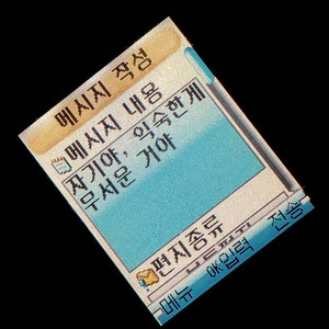 [구해요!!!] 유수 마왕 팬북 이미지