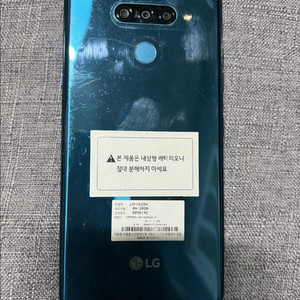 LG X6