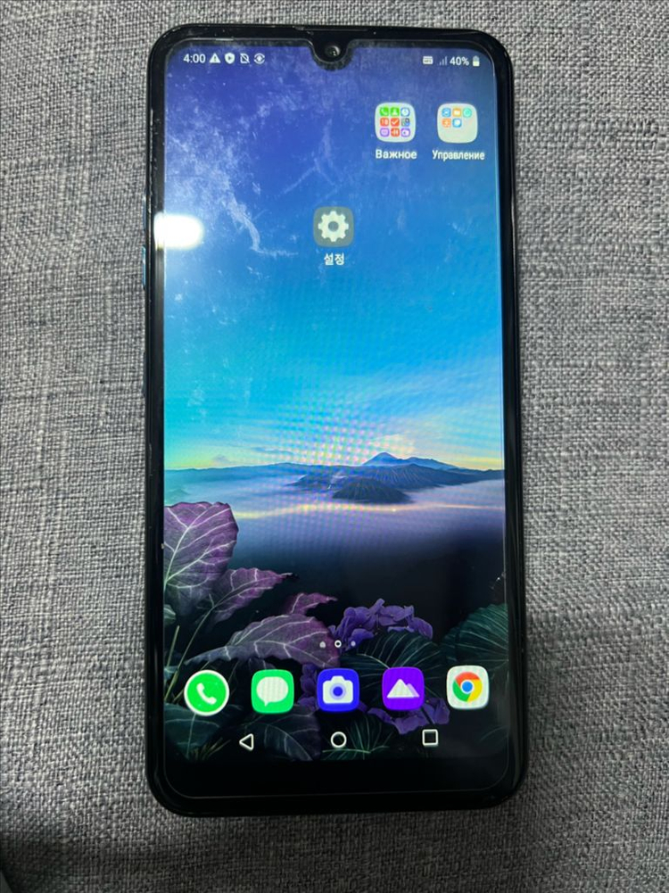 LG X6--1