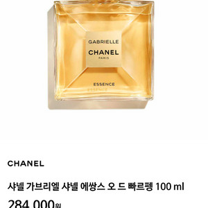 더 현대닷컴 향수 구매합니다 70% 이미지