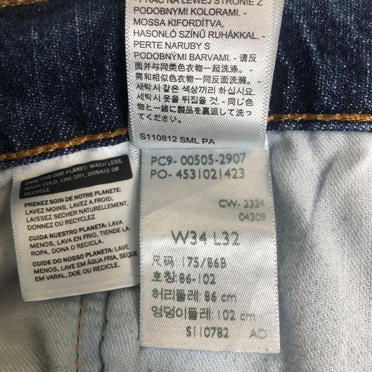 리바이스 505 레귤러 스트레이트 데님 W34--9