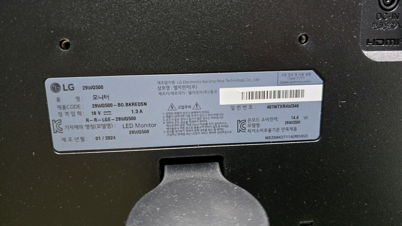 29wq500 29인치 21:9와이드 lg모니터 팝니다.--1