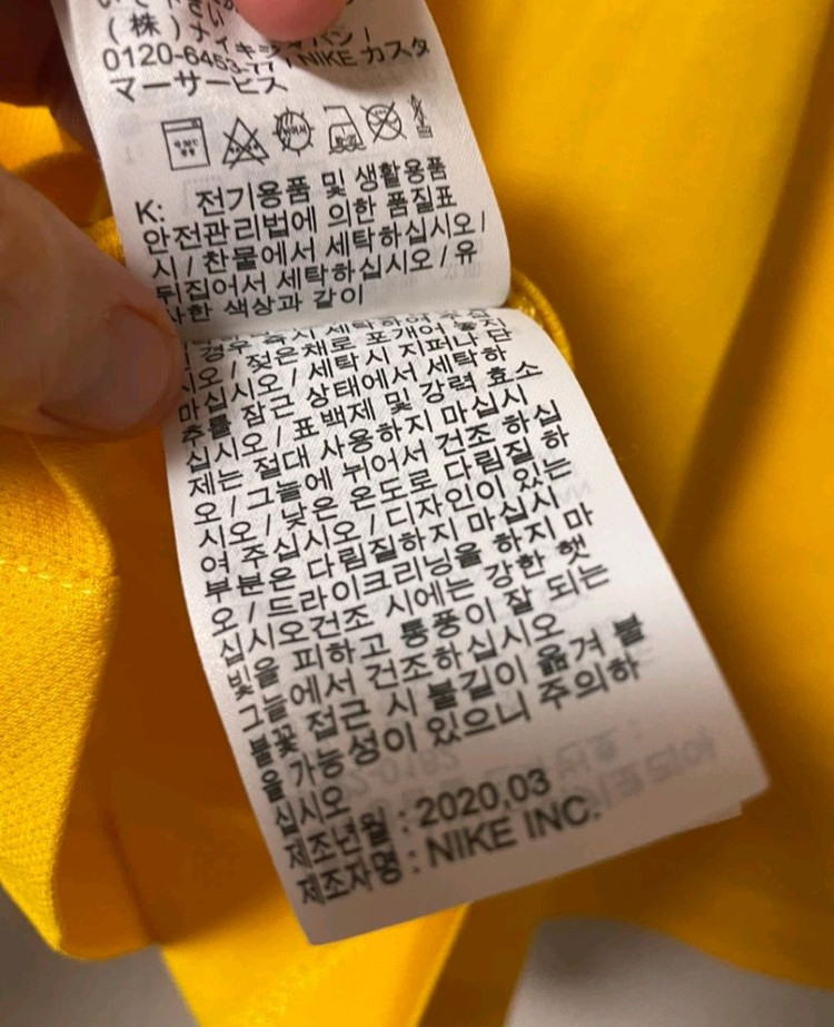 (미착용)나이키 싸이클 사이클 자전거옷 ( L)--2