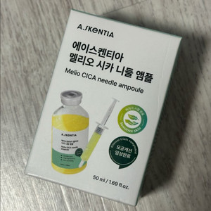 에이스켄티아 멜리오 시카 니들 앰플 새상품