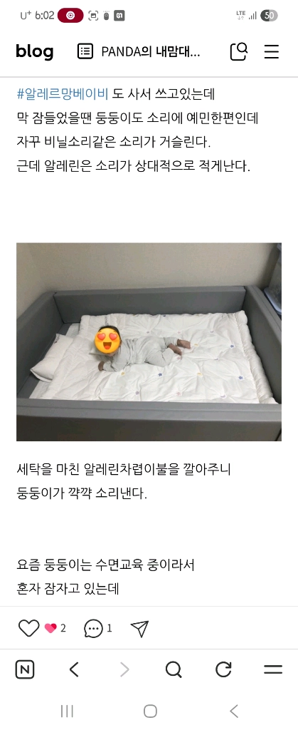알레린 유아 구스이불+퀄팅 패드 베개셋트 이미지