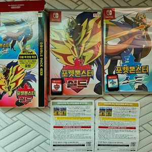 닌텐도 스위치 포켓몬스터 소드 실드 더블팩 이미지