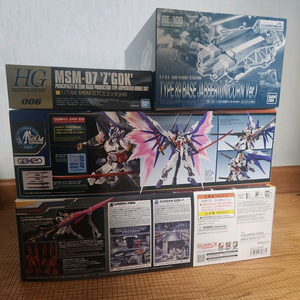 MG GBK-20 조선 아스트레이 한정판