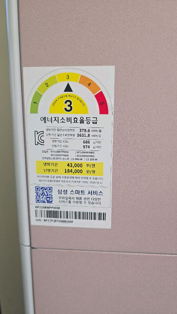 삼성 상업용에어컨 30평형 스마트싱스가능 이미지