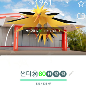 포켓몬고 썬더 이로치(칸토배경) 팝니다. 이미지