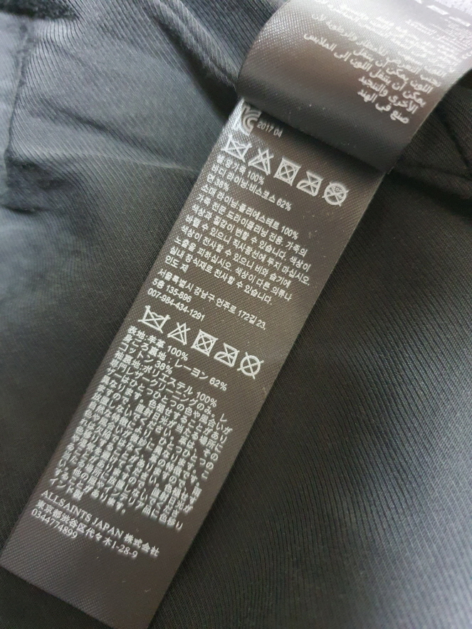 올세인츠 allsaints 램스킨 라이더 자켓 us2 eu34 사이즈 이미지
