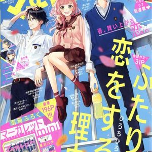 마가렛 잡지 구해요