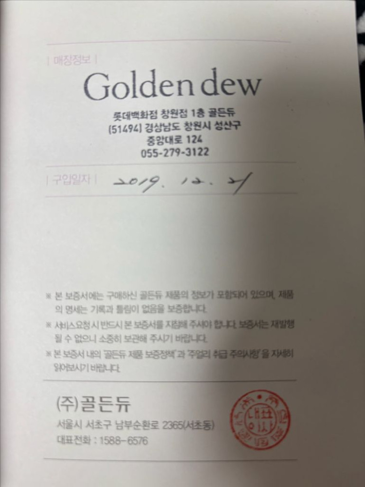 골든듀 마이엔젤 18k 로즈골드 다이아몬드 하트 목걸이--3