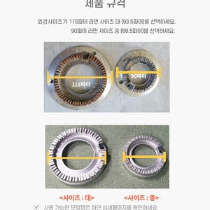 엔텍 가스레인지 NGC-L201 버너캡 대 구합니다