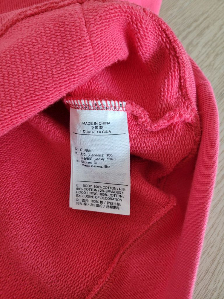 조던 프렌치테리 후드 100사이즈 핑크 새제품 9만원 이미지