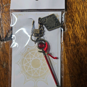 장송의 프리렌 전시회 지팡이 키링