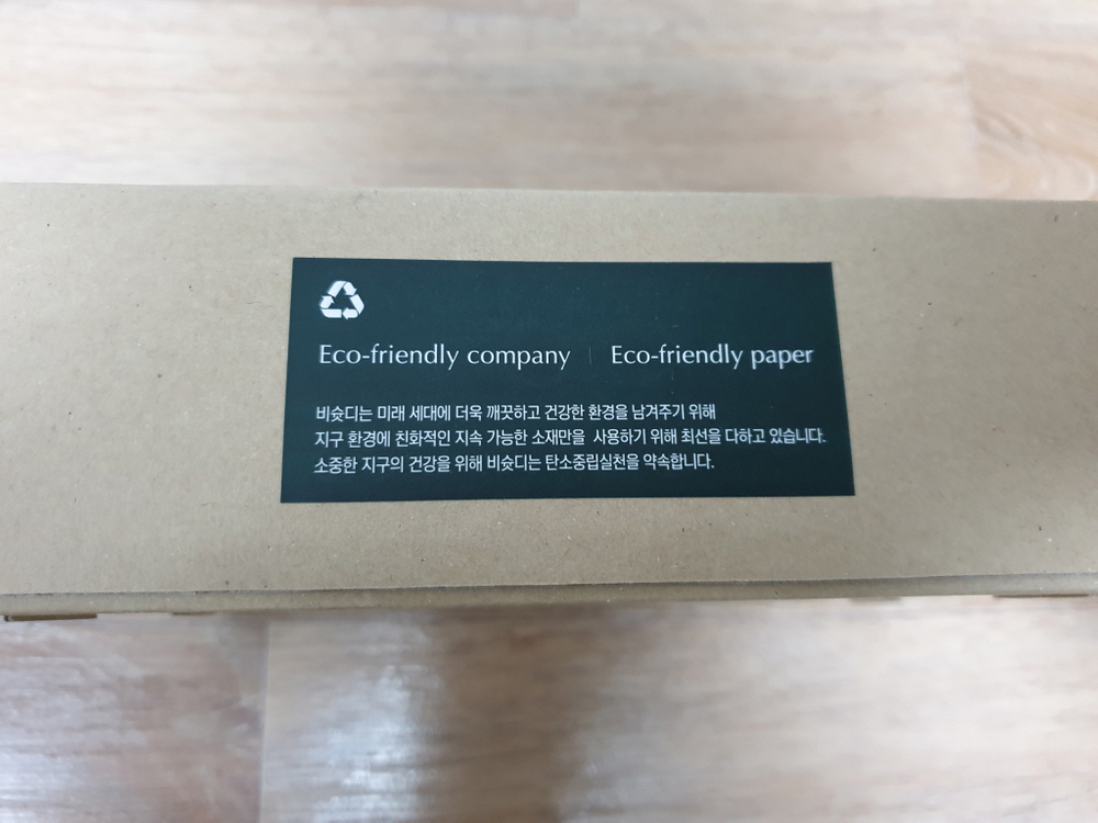 비슛디 화장품 3종 기프트 세트 앰플 미스트 + 인챈팅 세럼 + 인텐시브 크림 미개봉 새제품--8