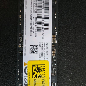 삼성 pcie5.0 512g ssd