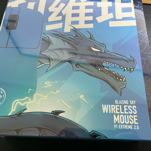 ATK F1 v2 extreme 2.0 무선 마우스