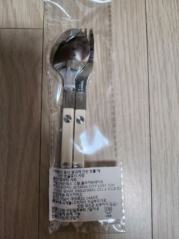 디저트 스푼,포크--1
