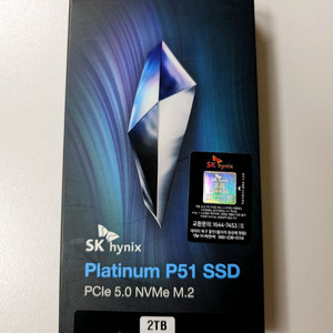 하이닉스 p51 2tb 팝니다.