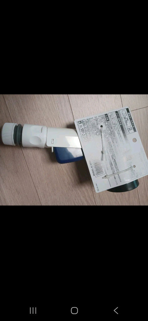 스프레이건 샤워건 세차건--1