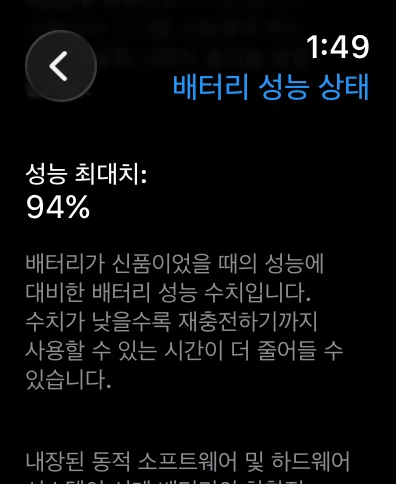 애플워치9 45mm 셀룰러 애케플 이미지