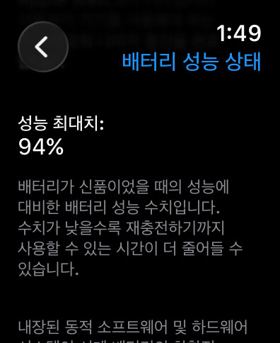 애플워치9 45mm 셀룰러 애케플 이미지