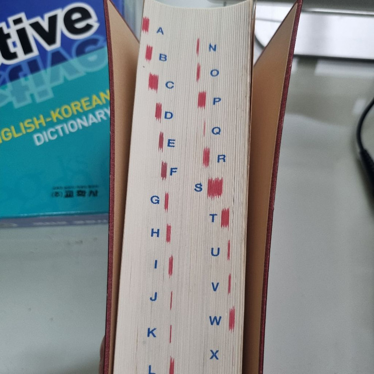 교학사 액티브 영한사전 1권--2