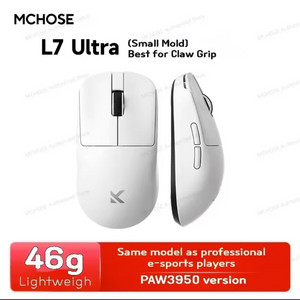 [미개봉] Mchose L7 Ultra 화이트