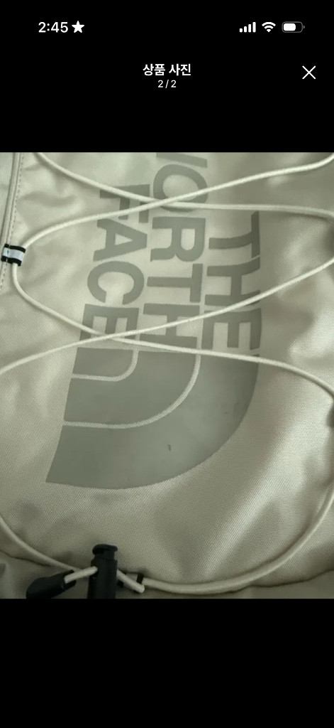 노스페이스 슈퍼팩 아이보리 백팩--1