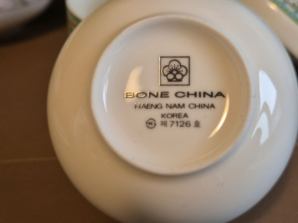 행남사.밥.국 찬기 셋트.가격--9