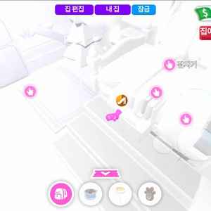 입양하세요 흰색 초소형 집 이미지