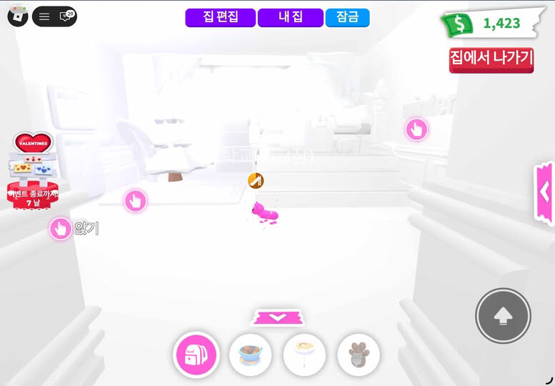 입양하세요 흰색 초소형 집 이미지