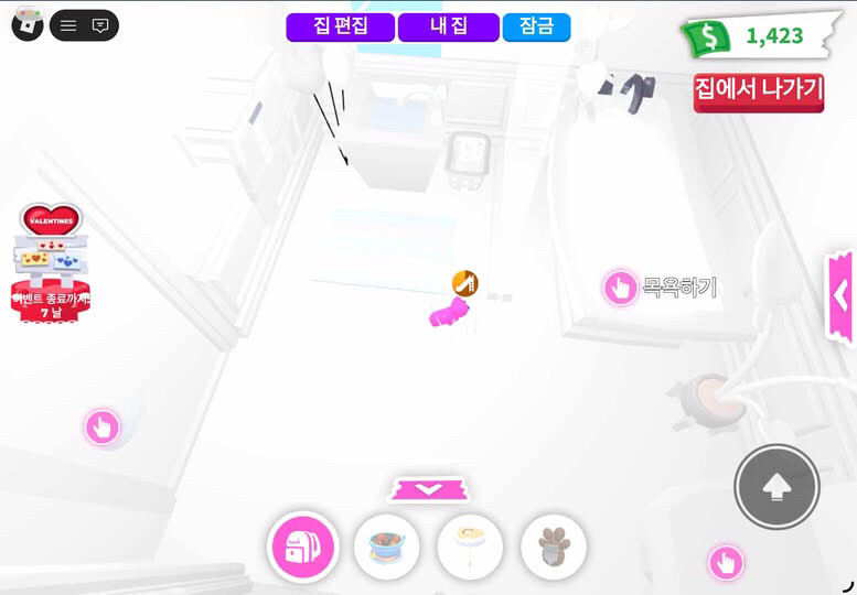 입양하세요 흰색 초소형 집 이미지