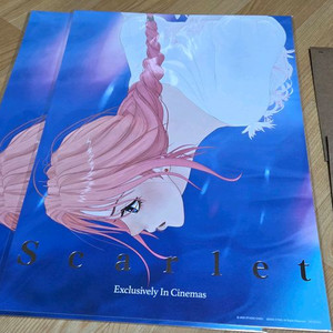 끝이없는스칼렛 TTT 포스터