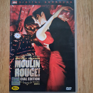 DVD 물랑루즈.2디스크