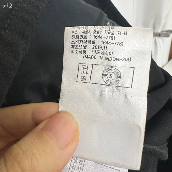 아이더 여자 경량 패딩조끼 검정 90 S WIE 이미지