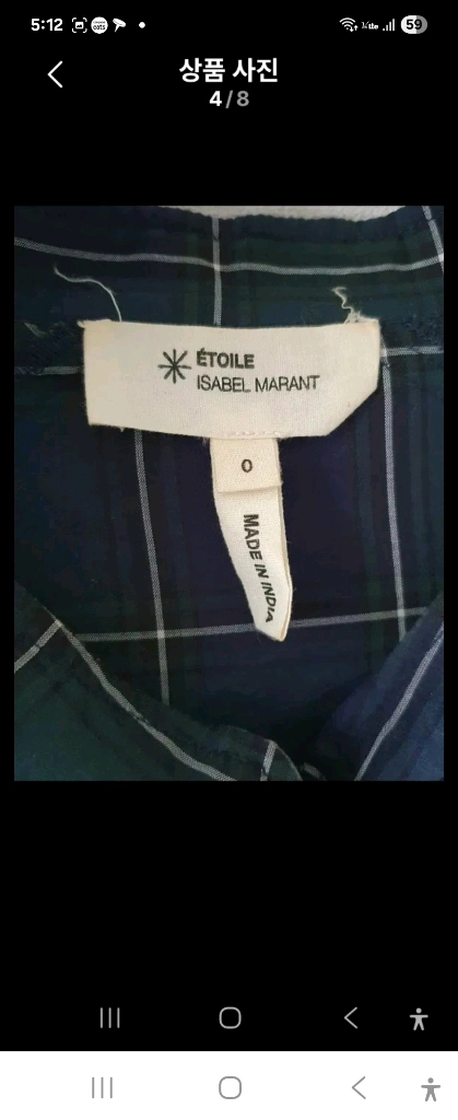 (정품)이자벨마랑 TOILE ISABEL MARANT 실크100% 오버사이즈 블라우스2종 55-날씬77 이미지