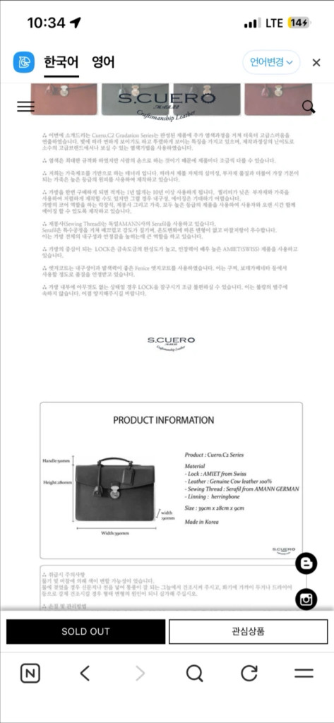 가죽 서류가방--7