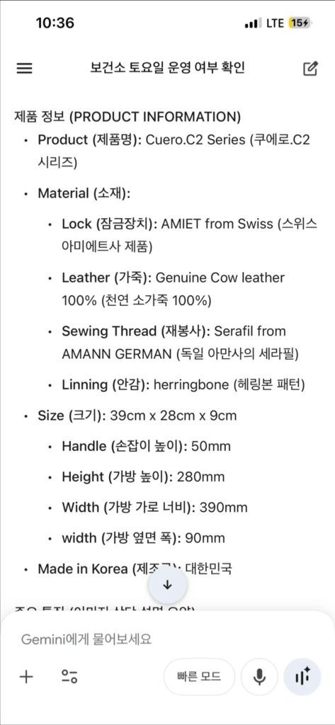 가죽 서류가방--8