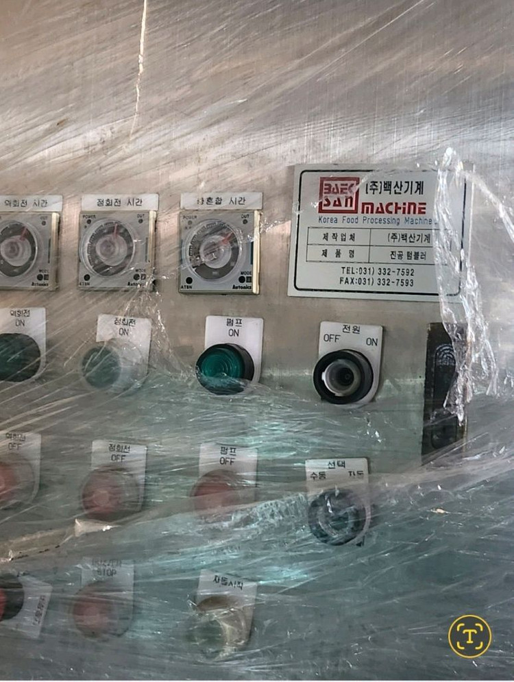 진공건조기 식품덤블러건조기(용량:한드럼)식품기계 진공혼합기 이미지